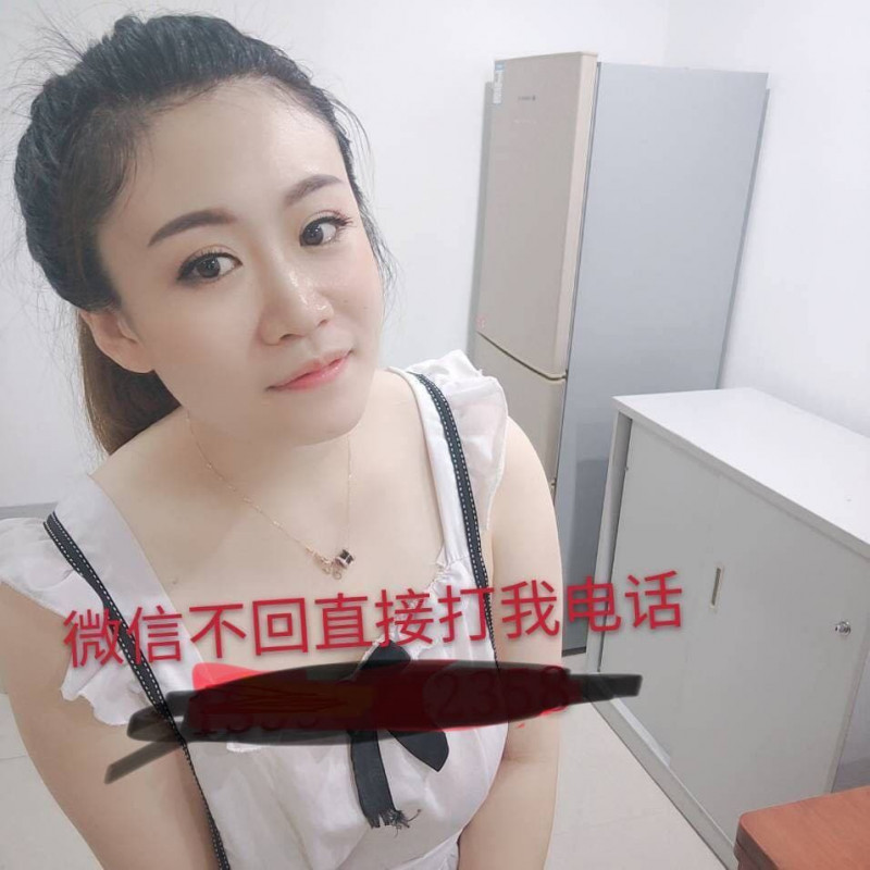 东北技师
